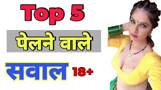 Most Important Gk Questions Gk Questios Puja Bhabhi Gk