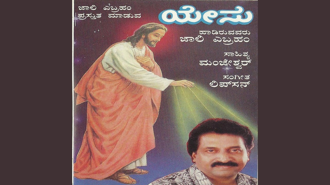 Watch Karunayulle Devame on YouTube Watch Karunayulle Devame on YouTube