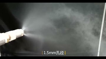 Fine Atomized Misting Foging Spray Nozzle - Jeltecn Spraying