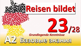 A2. Урок 23/28. Предлоги с горами, реками, озерами, сторонами света Переводим текст про кемпинг.