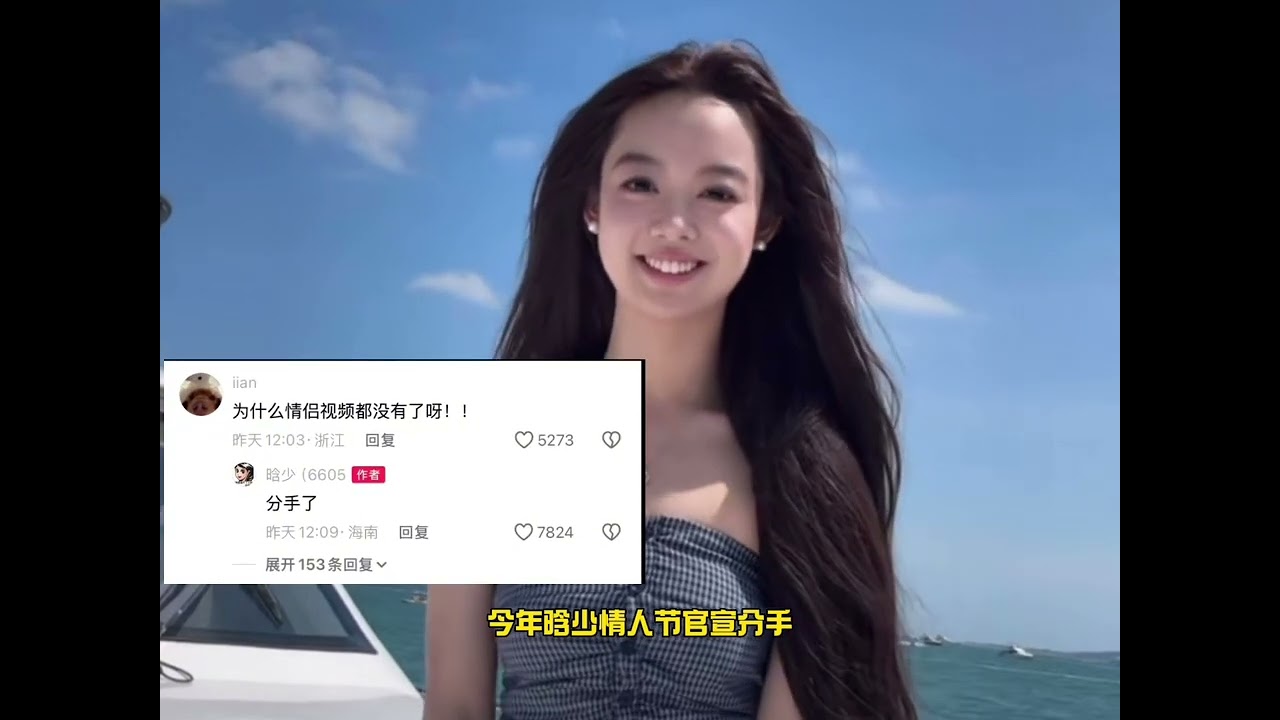 晗少和甜馨破圈互动，姐姐独美真的香