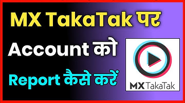 How To Report Mx TakaTak Account !! Mx TakaTak Account Par Report Kaise Kare