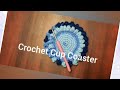 Crochet Cup Coaster