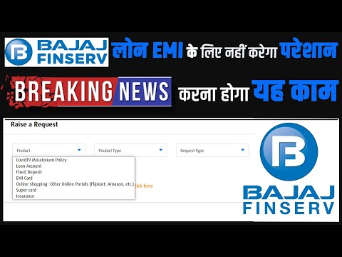 Bajaj Finserv EMI Moratorium Kaise Kare  | Moratorium For Bajaj Finance | Daily Naya Sikho |