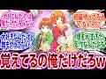 『自分しか覚えてないであろう懐かしいゲーム挙げてけ』に対するネットの反応集