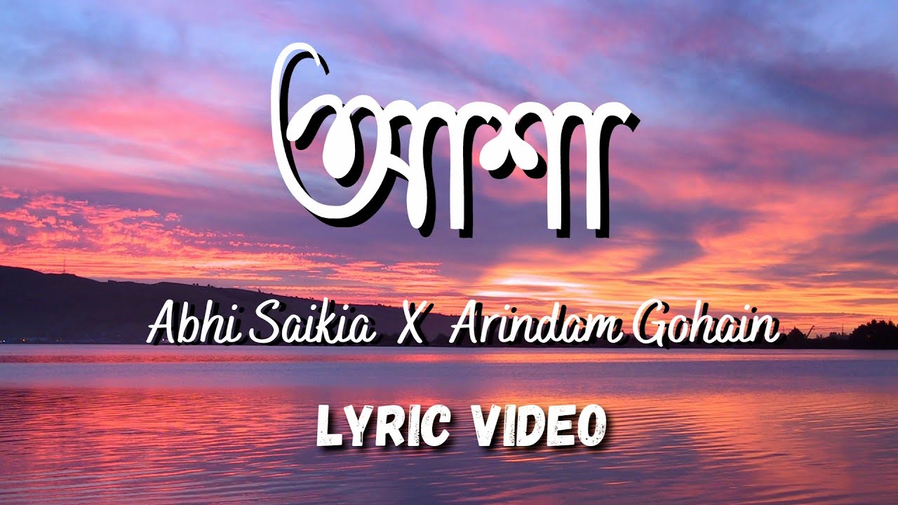 Aaxha   Abhi Saikia X Arindam Gohain  Assamese Lyric Video  The Lyric Yard