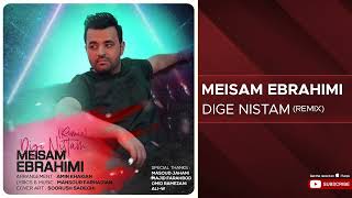 Meisam Ebrahimi - Dige Nistam I Remix ( میثم ابراهیمی - دیگه نیستم )