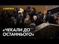 Кадри київського вокзалу у дев'ятий день війни Росії проти України