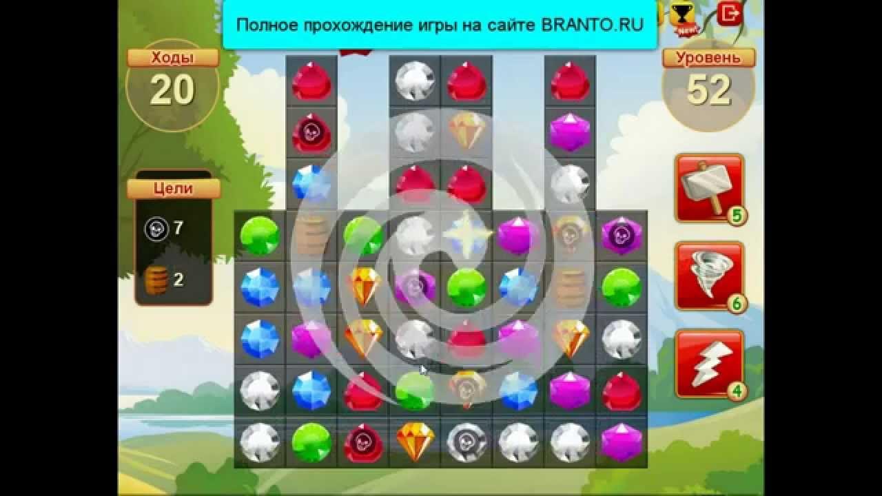 Игра уровень 530