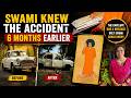"No Emergency Ever For Sathya Sai Devotees" | The Miracle For Ms. Anu