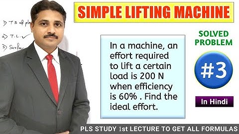 SIMPLE LIFTING MACHINE SOLVED PROBLEM 3 ( LECTURE 4 )