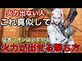 シオンの火力が安定する罰の撃ち方!火力が出ない人は猛者シオンの罰の使い方を真似するだけで火力が出ます【オーバーウォッチ2】