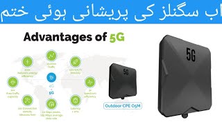 GREEN PACKET O5A-EA 4G,5G OUTDOOR ROUTER REVIEW & SPEED TEST.