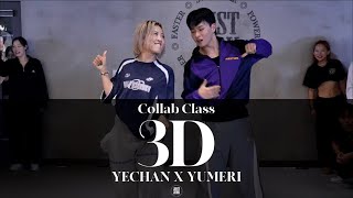 YECHAN X YUMERI COLLAB CLASS | Jungkook - 3D Feat. Jack Harlow | @JustjerkAcademy ewha