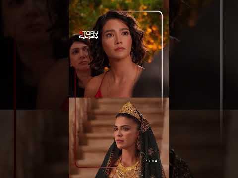 مين هي البطلة الحقيقية في المسلسل التركي الخليفة