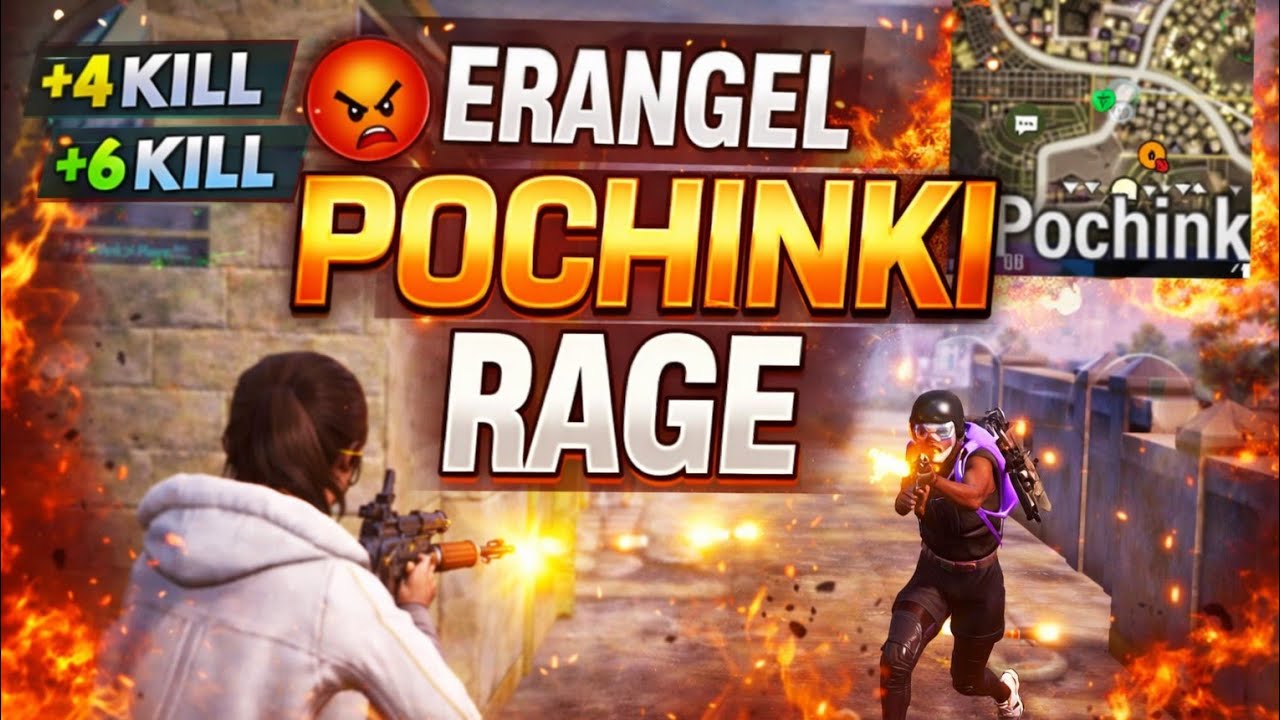 Erangel Pochinki Full Rage Gameplay | Non-Stop Fights😤