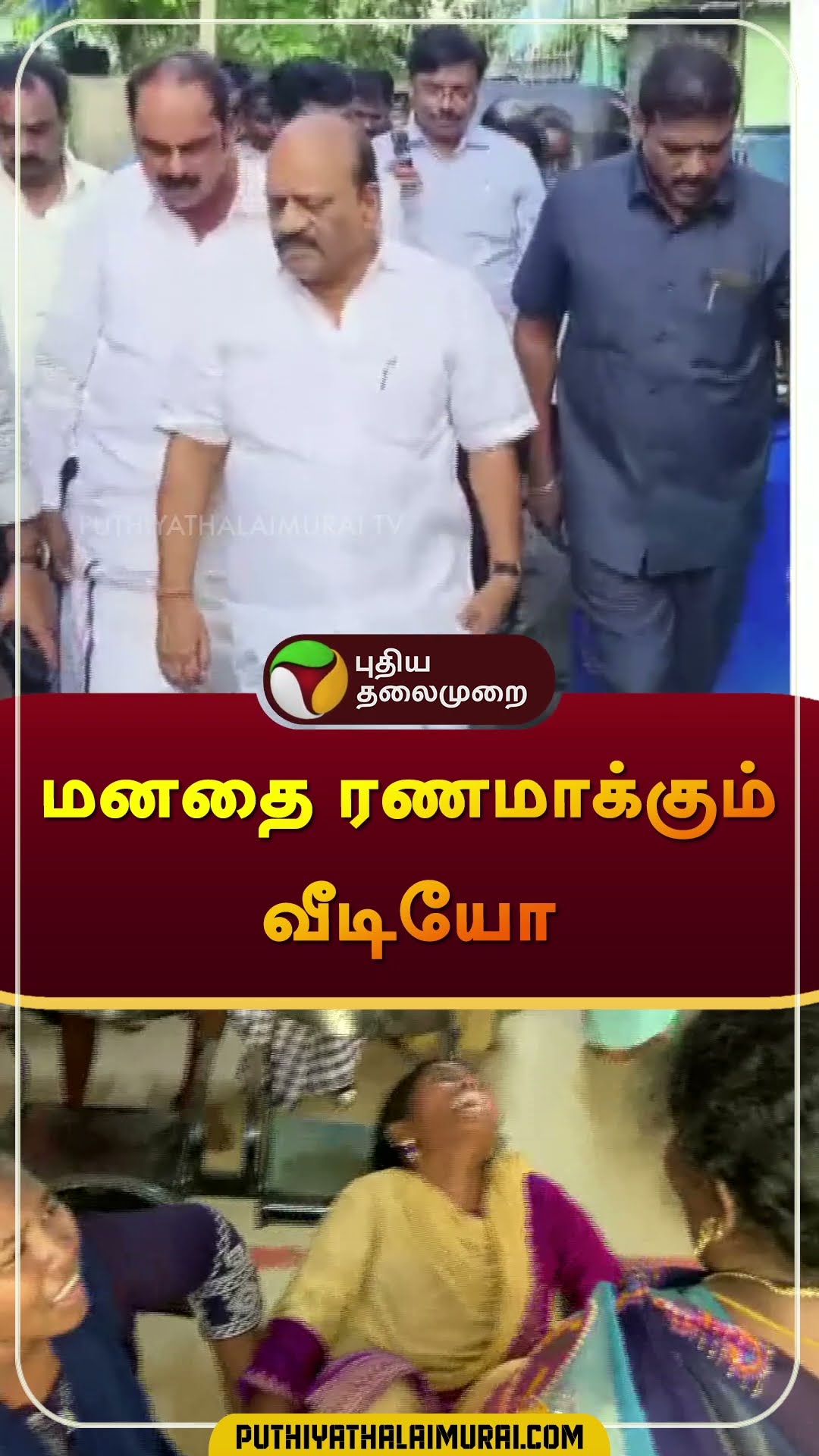 மனதை ரணமாக்கும் வீடியோ.. | #pallavaram | Sewage Water | #shorts
