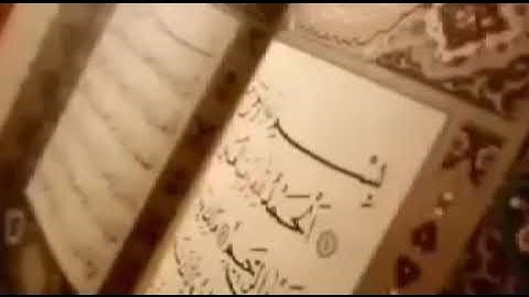 سورة الكوثر مكررة 10 مرات بصوت نامق مصطفى