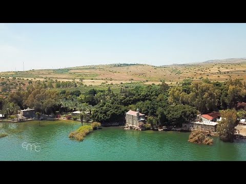 Video: ¿Es el lago de tiberíades el mar de galilea?