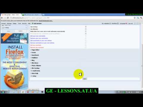 დაურეგისტრირელებს არ შეეძლოთ