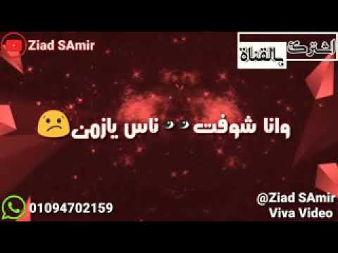 قالك تعيش هتشوف الندل والخاينين2019 المهرجان اللي مكسر مصر غناء عصام صاصا توزيع عمر ميمى2019