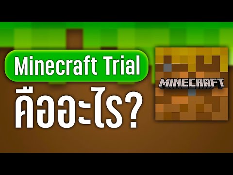 วีดีโอ: 3 วิธีในการดูภาพหน้าจอของ Minecraft