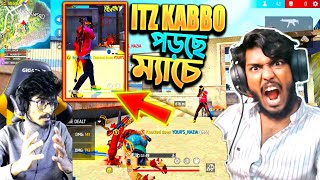 Itz Kabbo ম্যাচে 😱 BlueZone নামতেই Itz Kabbo স্কোয়াডের ফাইট 😭Itz Kabbo কে মারলেও Team এর হাতে মরি screenshot 1