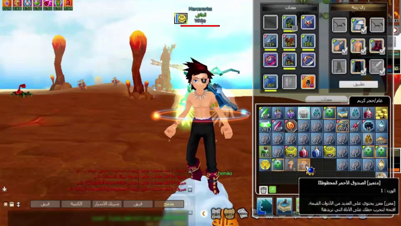 يعني يجعل سلام ارض الاسرار سيرفر خاص Techsolutiongateway Com