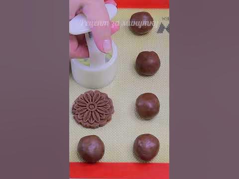 Песочное шоколадное печенье - YouTube