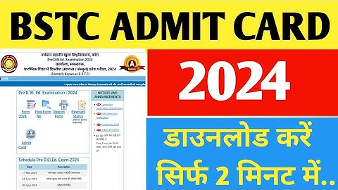 bstc admit card 2024 | bstc admit card 2024 kaise download kare .#bstc2024