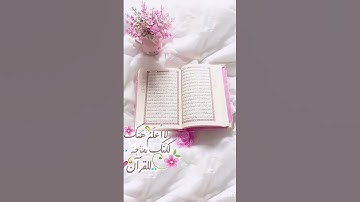 من أجمل ما قرأ القارئ أمين موسى. ج١٢٤