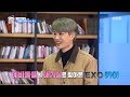 [HOT] EXO KAI's surprise visit, 언더 나인틴 20190112