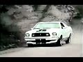 Ford Mustang II Cobra Commercial (1976)