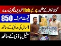 Gas stove & Hob factory rate in Gujranwala