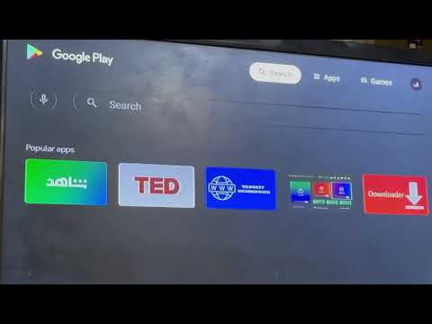 شرح تثبيت تطبيق   على اجهزة الشاومي