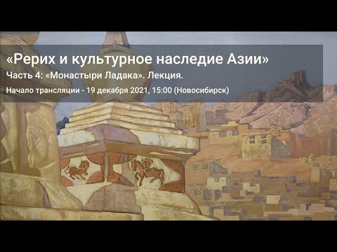 Часть 4/9: «Монастыри