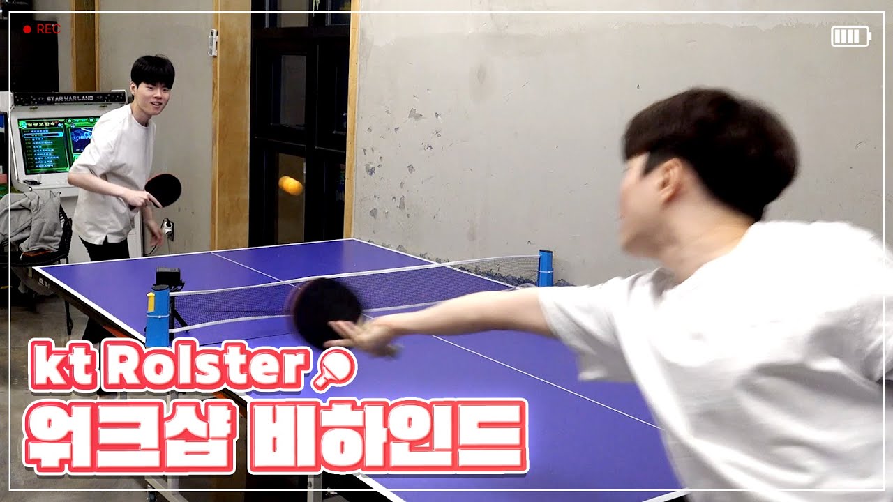 [워크샵 비하인드] 롤스터 탁구왕은 누구??