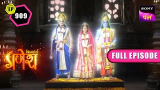 माधव अपनी बेगुनाही कैसे करेगा साबित? | Vighnaharta Ganesh - Ep 909 - FE | 6 Apr 2023