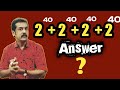 Maths simplification | general aptitude | P. S. C| bank exam   CUSAT | NDA | all entrance exams💯