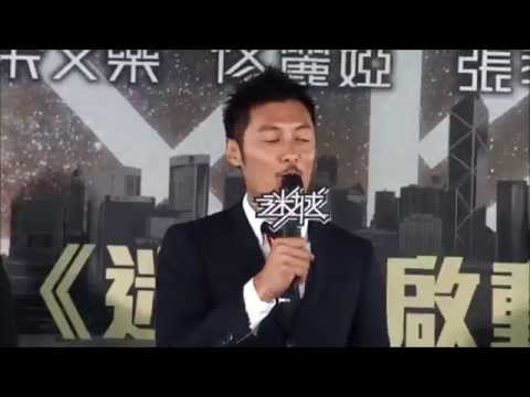 古天樂、余文樂、張孝全@港宣傳《迷城》