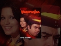 Manoranjan  now available in