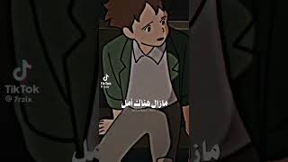 الثقة بالله