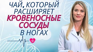 видео: Пожилым старше 60: Пейте эти 3 чая, чтобы восстановить мышцы и снова ходить с силой | Доктор Ана Лау картинка: Пожилым старше 60: Пейте эти 3 чая, чтобы восстановить мышцы и снова ходить с силой | Доктор Ана Лау