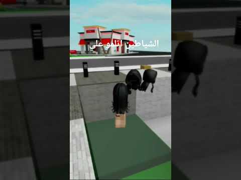 ايش عملت انا يا لهويييي روبلوكس النت زبا له