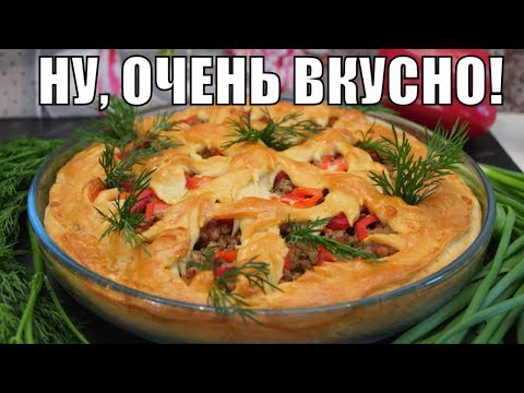 Простой пирог с мясом в духовке! Несладкая выпечка к чаю на скорую руку!