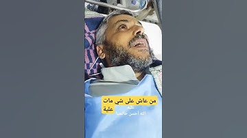 سورة العنكبوت، آية 57، صفحة 403 "كُلُّ نَفْسٍ ذَائِقَةُ الْمَوْتِ ثُمَّ إِلَيْنَا تُرْجَعُونَ"😯✅