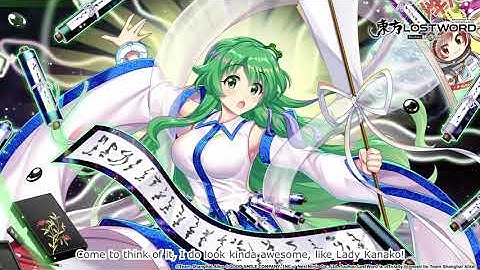 Touhou LostWord - Sanae Kochiya (A15A&)