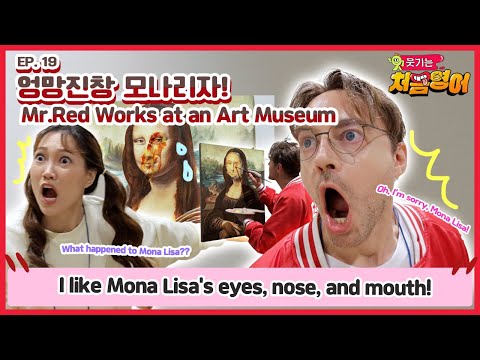 웃기는 처음 영어 - <strong>Mr</strong>  Red Works at an <strong>Art</strong> Museum