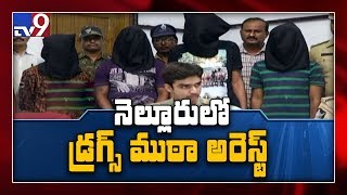 Andhra Pradesh  : Cops bust hi - tech drug racket in Nellore city  - TV9