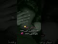 أشمك حبيبي Shorts حالات حب حبيبي شوق عشق 